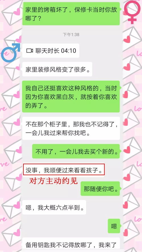 花好情感成功案例 挽回时这样断联吊着前任,他准会乖乖求复合