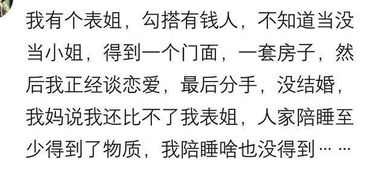 有一对 三观不正 的父母是什么体验 害怕自己成为爸妈那样的人