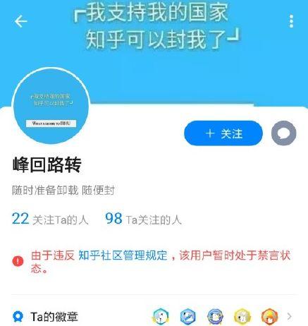 如何分辨知乎用户 谢邀,人在蒙古,刚下航母 周源 