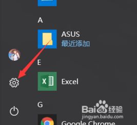 win10系统怎么关闭显示时间设置