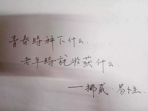 念了会疼的咒语,就是你的名字