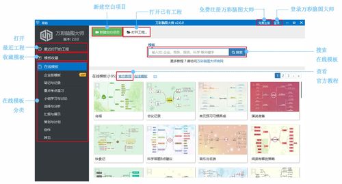 更新信息速递：澳门六下彩资料网站已更新大脑祥-探索背后的技术与影响