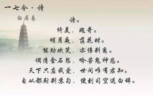 有哪些关于趣味汉字的古诗 