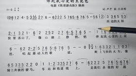 田字加一笔会变成什么字 我能想到三个答案,你能想到几个