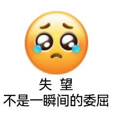 沙雕表情包 emoji魔改黄脸老头来咯