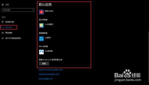 微星win10睡眠默认设置