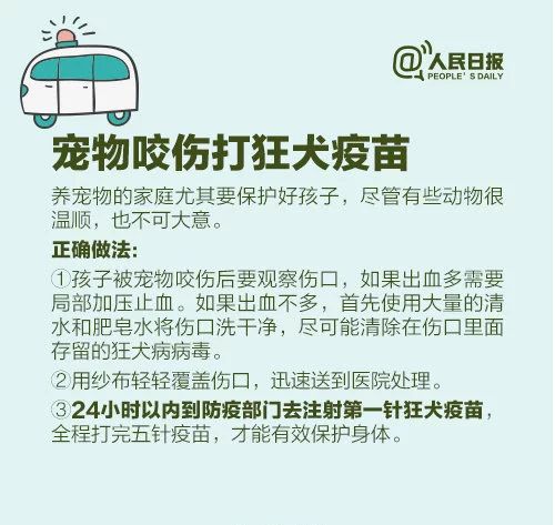 关键时刻能救命 这12种急救方法,记得为孩子收藏