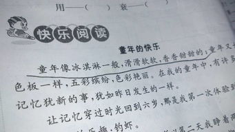 怎样写句子的格式好看(怎样写句子的格式好看又简单)