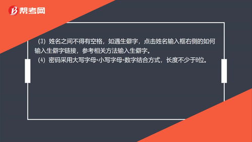 统计证书 有用吗 什么是统计师统计师的报考条件是什么