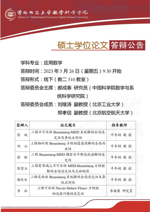 山东科技大学硕士论文查重率多少合格 硕士研究生学位论文查重率是多少？