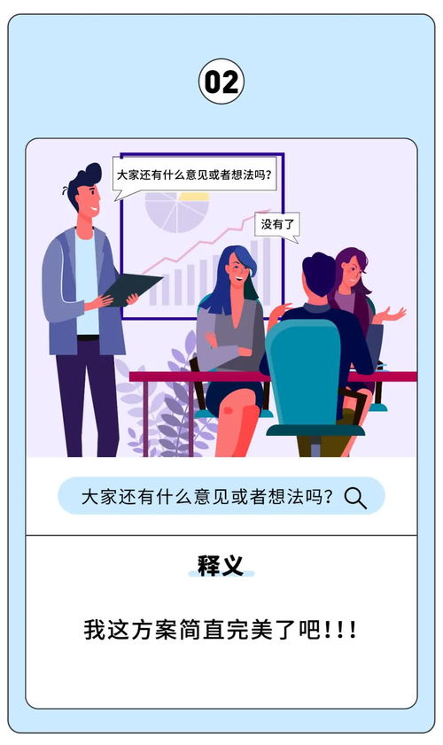 人在职场(新人在职场有什么注意的？)