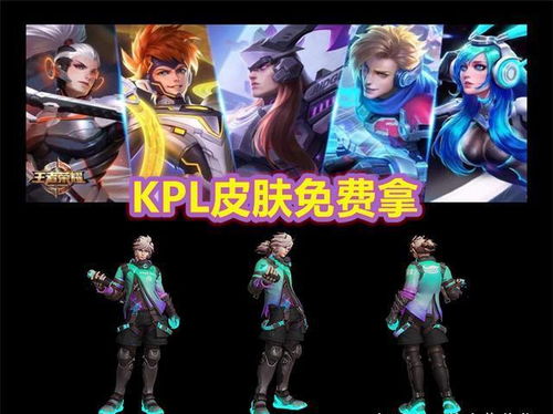 KPL官方补偿玩家KPL皮肤免费送是小事,幸运玩家拿到武则天