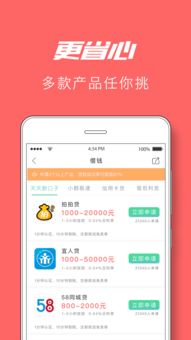 手机qq4.0.2(4S怎么恢复没有更新前的QQ4.0.2版本)