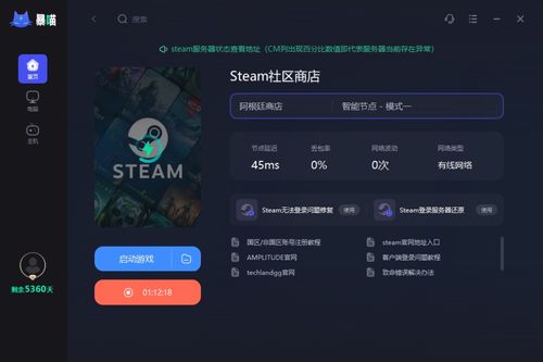 Steam解谜游戏节今日上线 解谜游戏节个人主页背景领取方法分享