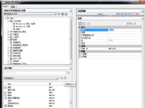 CAD二次开发,lisp程序生成应用程序VLX,如何在CAD里面创建一个快捷图标,点击快捷图标就可以调用程序 