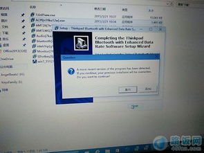 win10安装系统测试