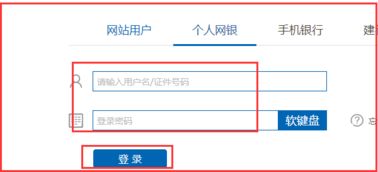 如何查询建行2009年的交易记录，现在只能查到2022-2022年的记录