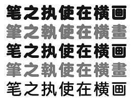 腾祥字库的推荐内容 