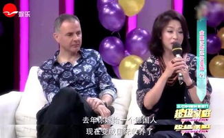 金星自称命中注定有3次婚姻,和汉斯离婚皆因儿子 