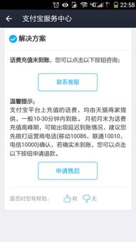 我想退款 不知道怎么操作