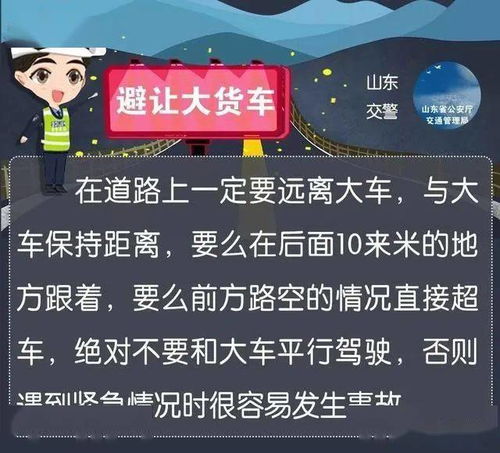 事关假期返程 这些注意事项您一定要牢记