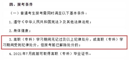 2019届本科生毕业论文查重系统汇总