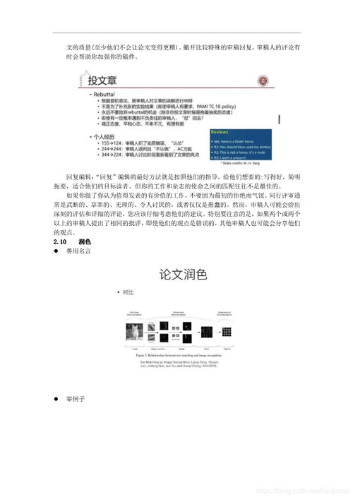 论文写作网站(8000字毕业论文收费)