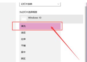 如何使win10电脑的屏幕自动变换