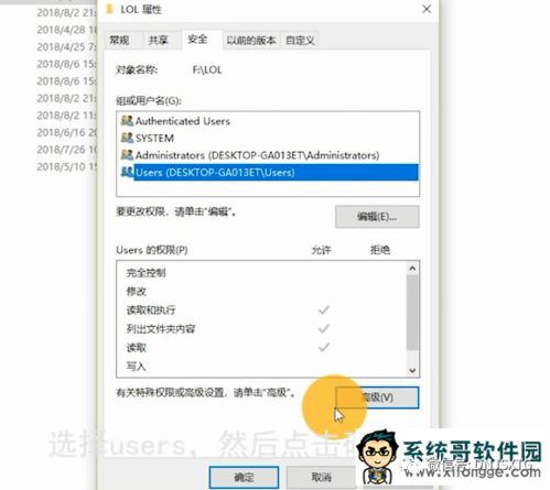 win10游戏崩溃显示硬盘问题吗