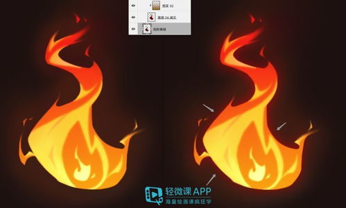 火焰特效怎么画 火焰绘制技巧