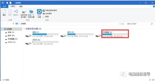 win10自带杀毒软件被卸载不了怎么办