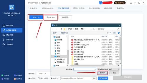 java怎么导出到wps，java导出docx