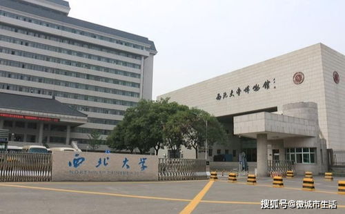 东南大学 南京 为什么一直被调侃是福建的三本大学