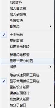 如何察看股票历史均价，或者如何在大智慧软件中察看该项  谢谢了  急！！！