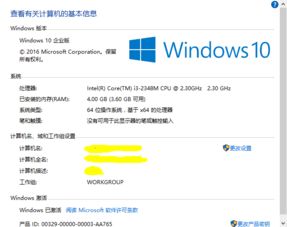 联想win10网络驱动怎么安装不上网