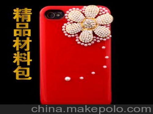 新款雪糕壳IPHONE4手机壳珍珠6瓣花DIY配件韩国个性造型外壳批发图片 