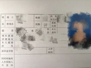 宝宝改名,有曾用名,以后长大了是不是写什么简历都要把曾用名写上 