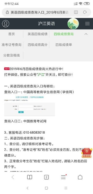 毕业三年后报了一个自考本科,上学时考过了英语四级但是没有证书,现在自考要有四级证书才免考英语怎么办 