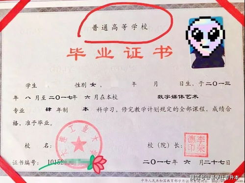 广州华师自考专升本怎么样,华南师范大学真的有自考本科吗？