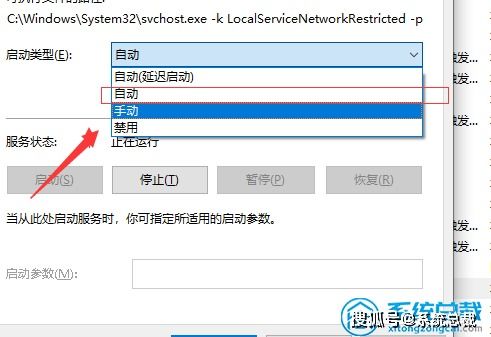 win10设置打不开无法连接服务器失败原因