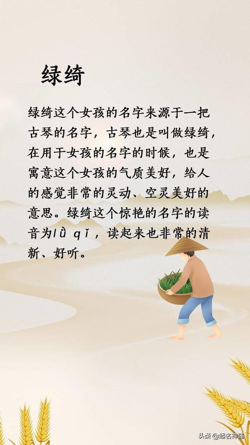 这些名字惊艳了时光,是岁月里的一抹亮色 哪个能撩动你心