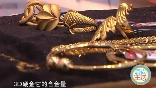 市面上出现的3D硬金 彩金 18K白金 铂金最详细的讲解 