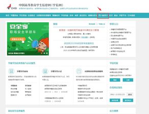 cet四级准考证打印入口,四级准考证打印入口官网登录(图1)