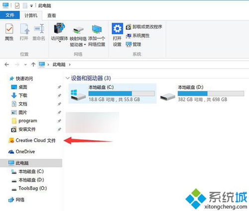 win10怎么取消文件资源管理器