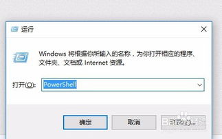 win10打开显示无效注册表