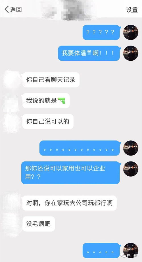 发了个 仅一人可见 的朋友圈向男神表白,结果扎心了哈哈哈哈哈