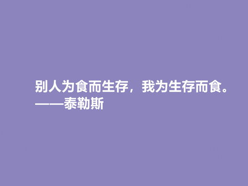 与人争吵哲学名言;不与别人争论的名言和句子？