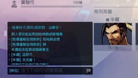 什么才是真正的炮王啊