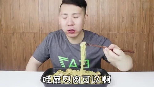 小浪哥在抖音九十九元买了 140个扇贝肉 蒜蓉粉丝炒扇贝,奈斯 