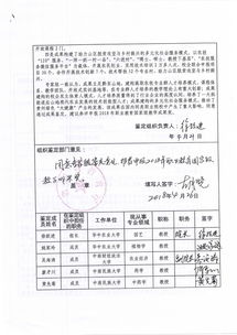 实践报告查重免费版用户评价